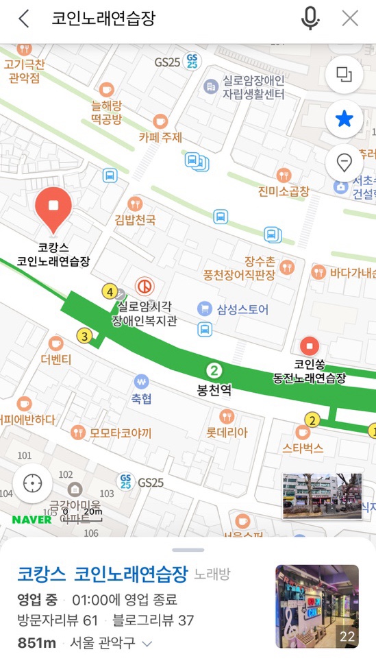 거기노래연습장 이미지