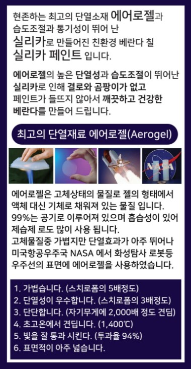 나래컴퍼니 이미지