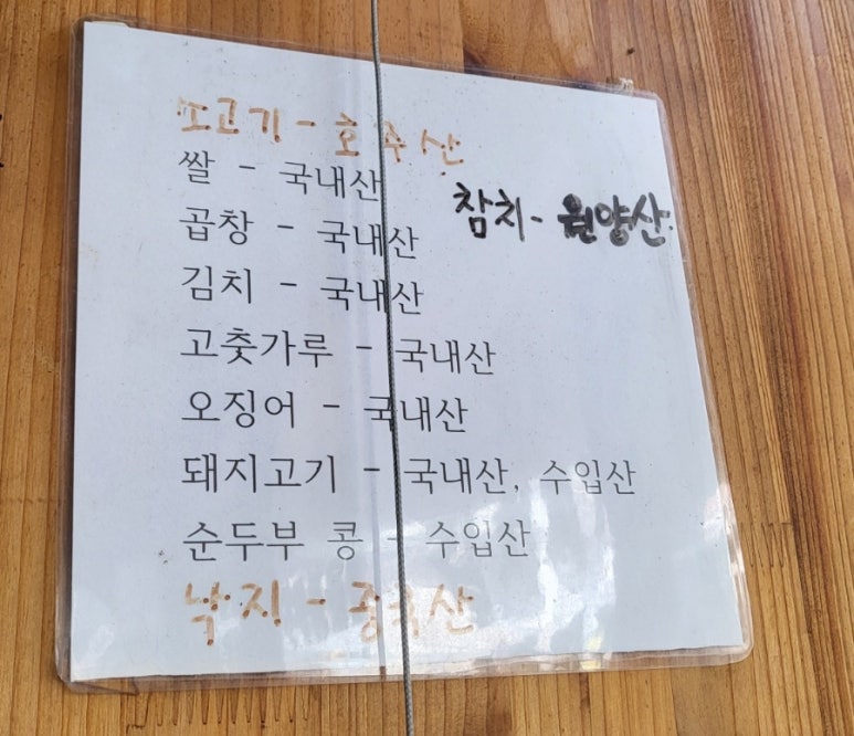 동대식당 이미지