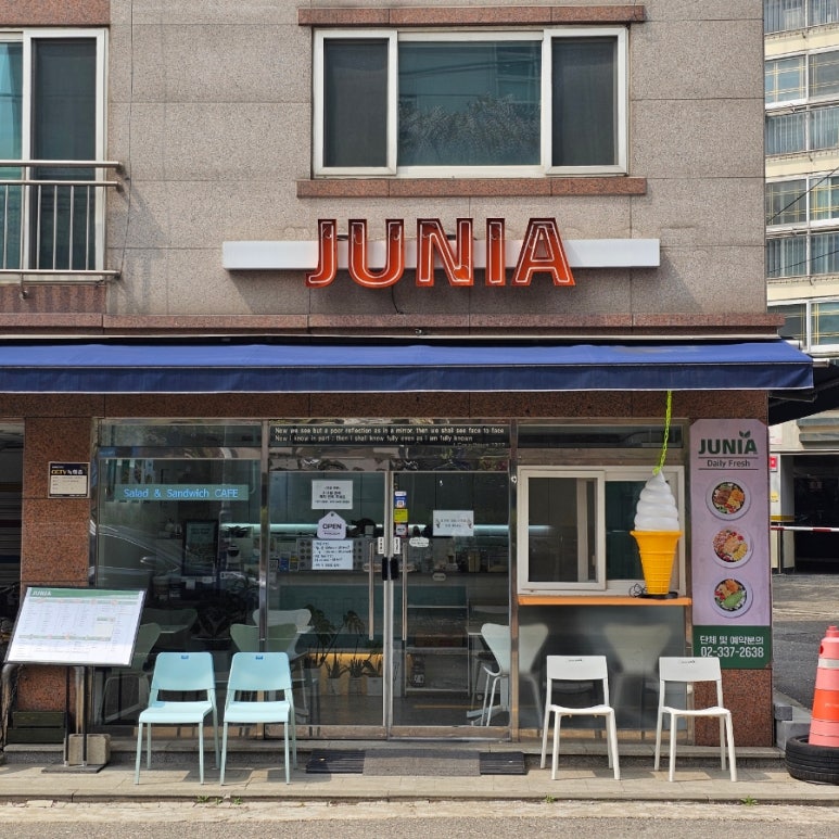 주니아 서교점 이미지