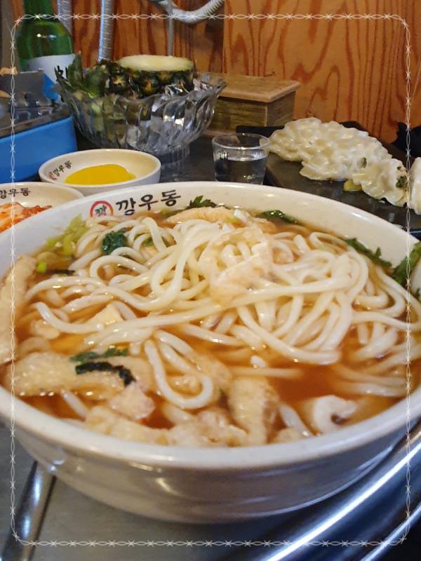 깡우동수원 이미지