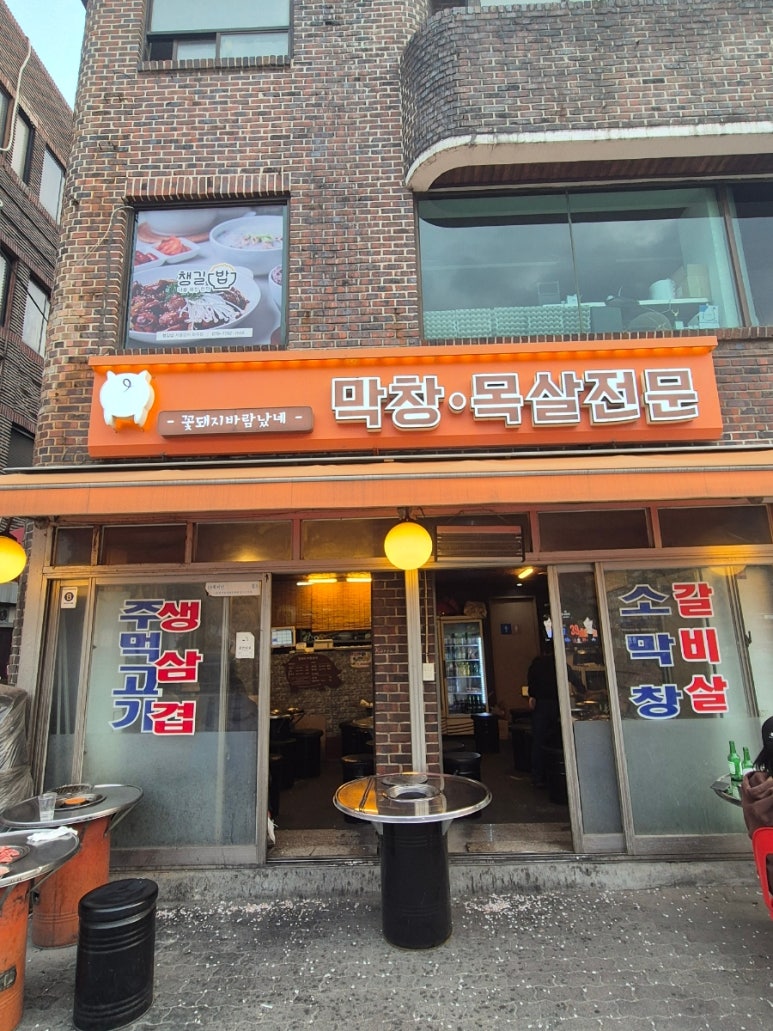 꽃돼지바람났네 이미지