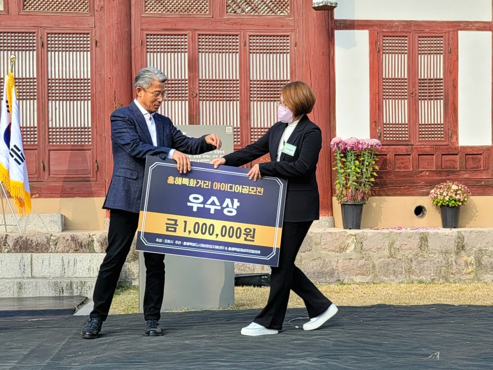 흥해기획 이미지