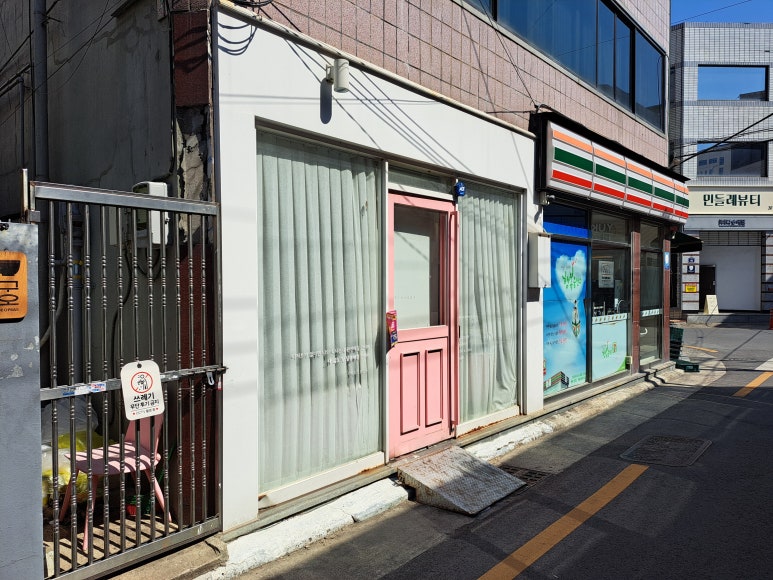 글라소디 이미지