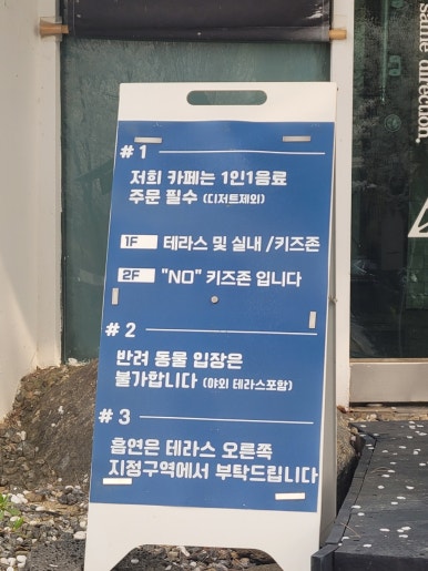 카페드모파상 이미지