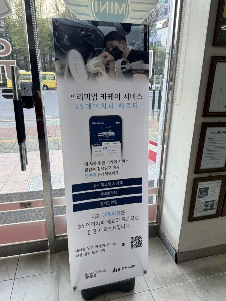 한성카클리닉 이미지