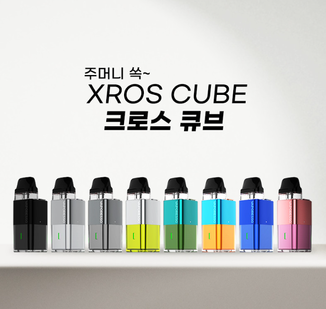 크로스전자담배 이미지
