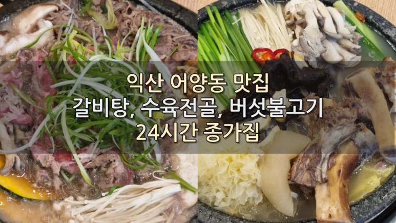 종가집불고기 이미지