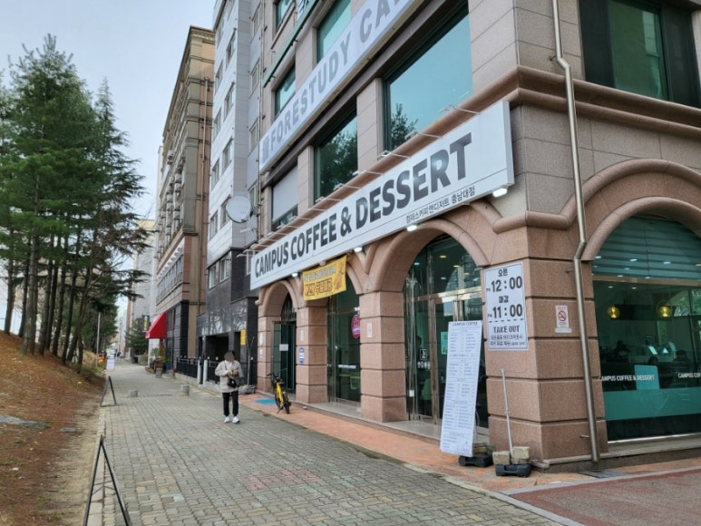 캠퍼스커피앤디저트 이미지