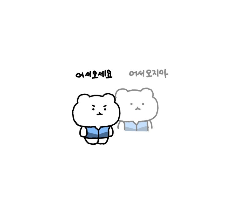 씨유편의점 이미지
