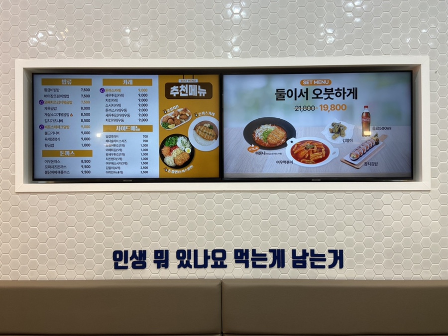 반달분식 이미지