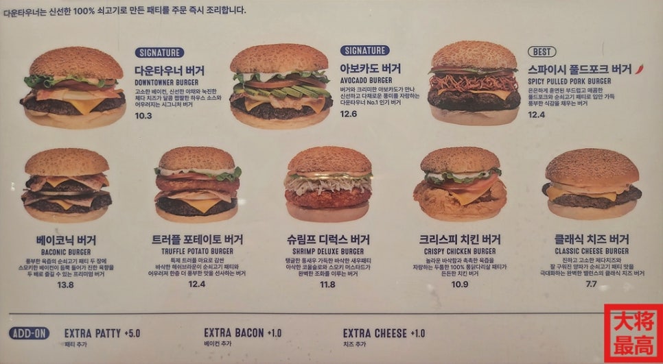 마스터키친 갤러리아광교 이미지