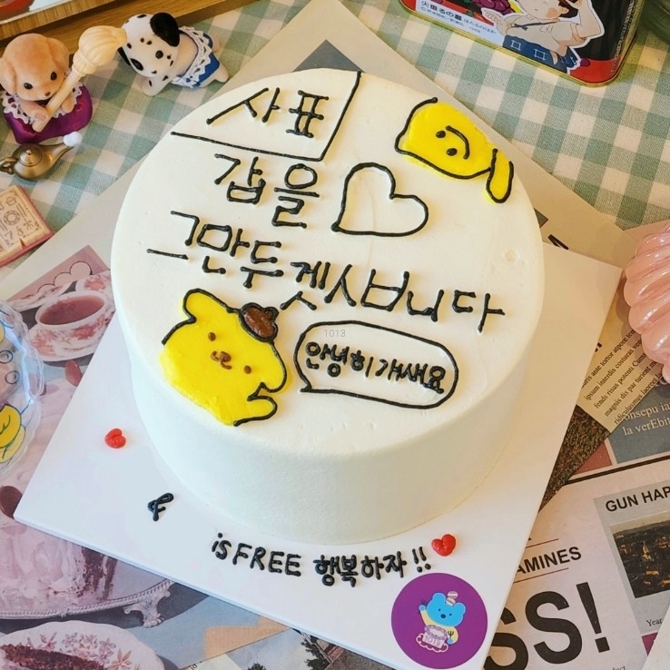 일공일삼(1013) 이미지