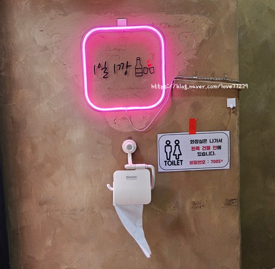 깡우동시흥배곧점 이미지