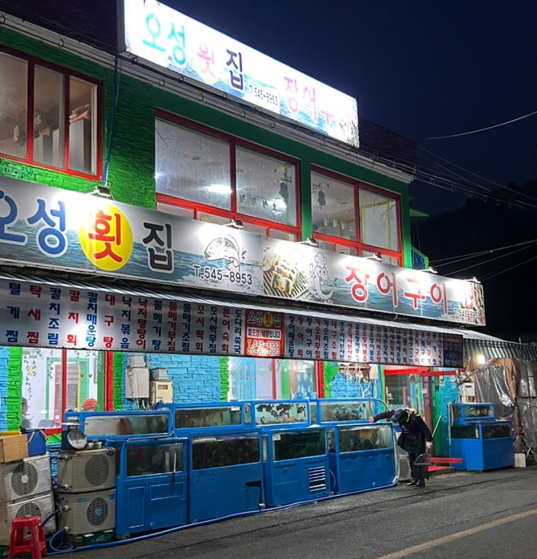 오성모텔 이미지