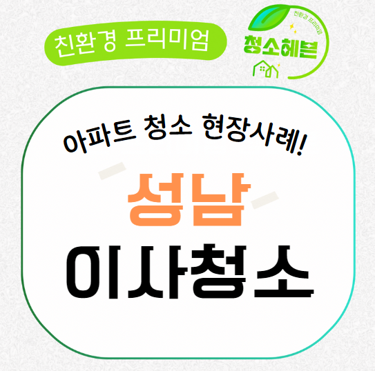 현장 사진