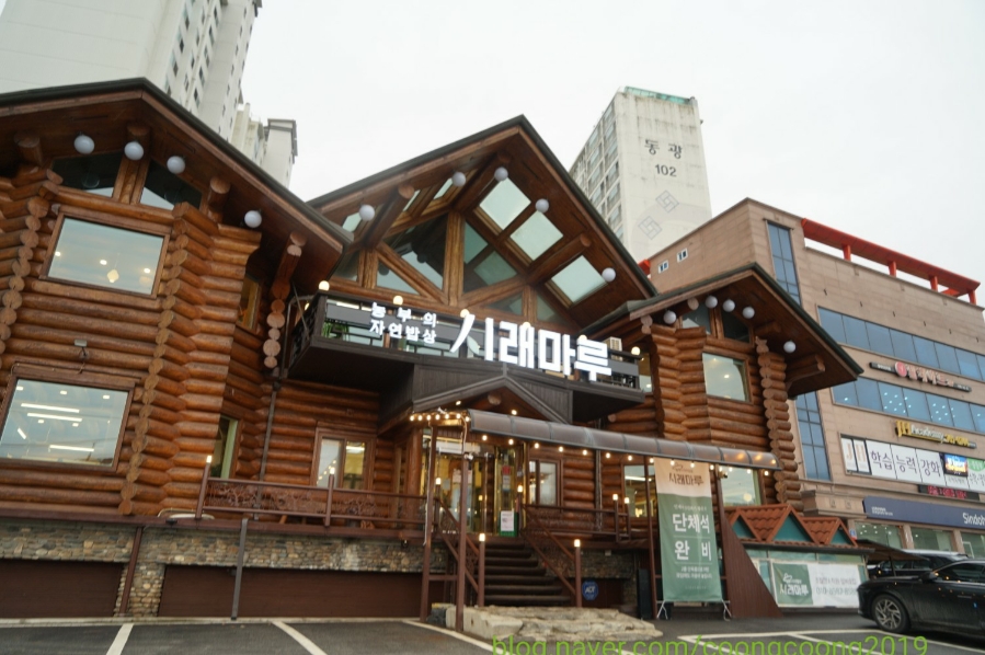 시래마루 초월점 이미지