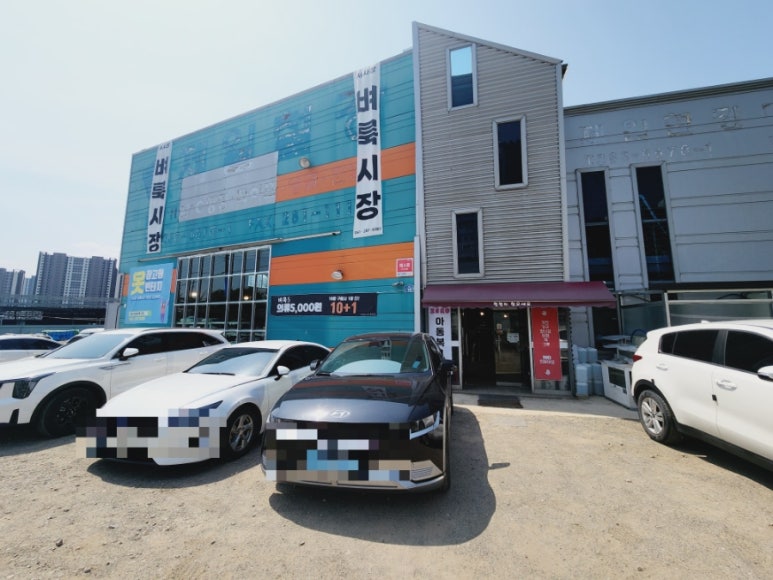 서사장벼룩시장 이미지