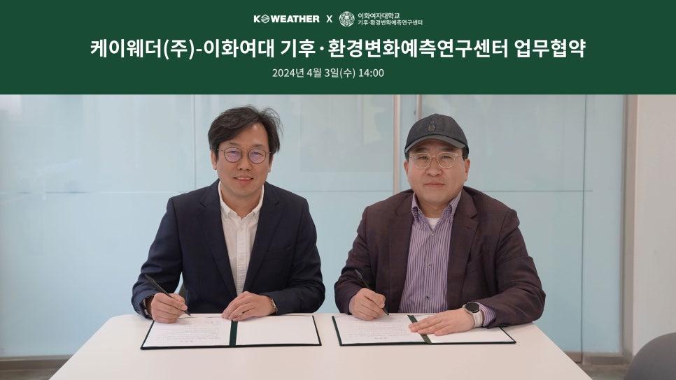 이화개발 이미지