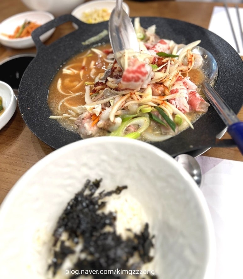 도미진낙곱새 이미지