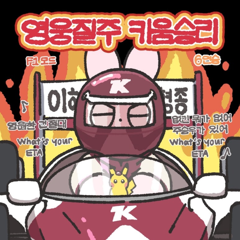 맘스터치고척 이미지