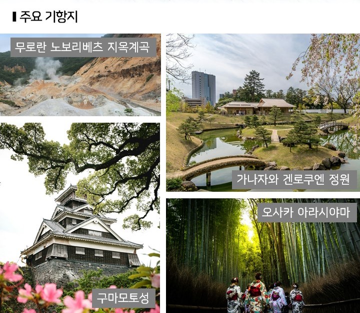 쏭투어 이미지