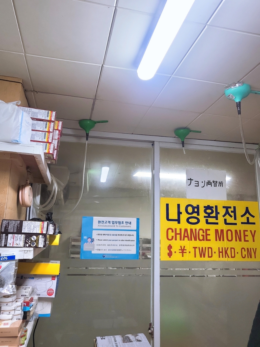 나영상회 이미지