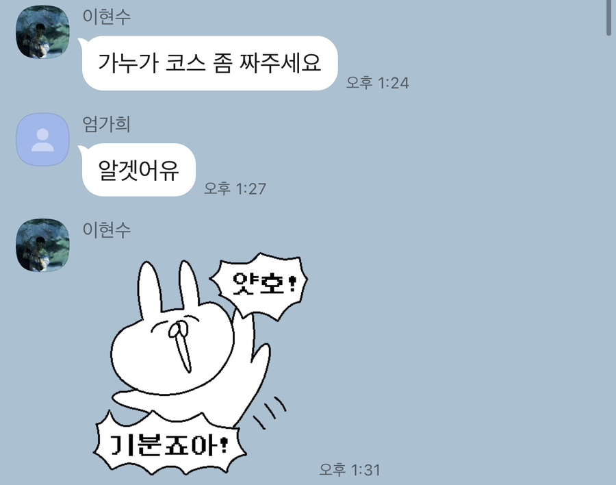 예카투어주 이미지