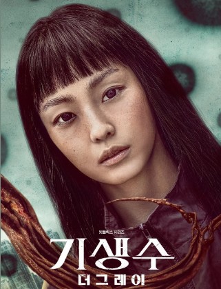 더그레이헤어 이미지