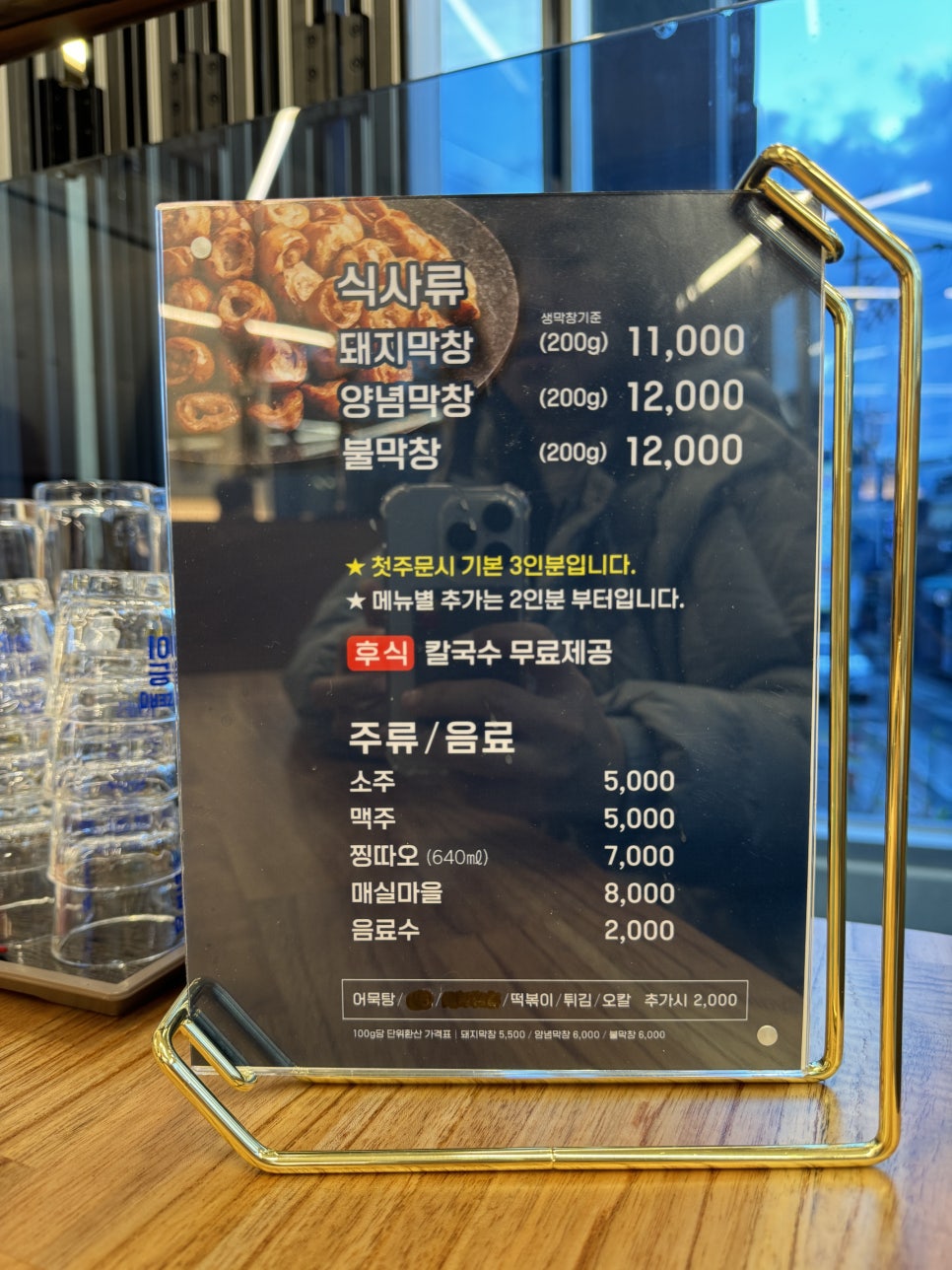 막창드라마 이미지