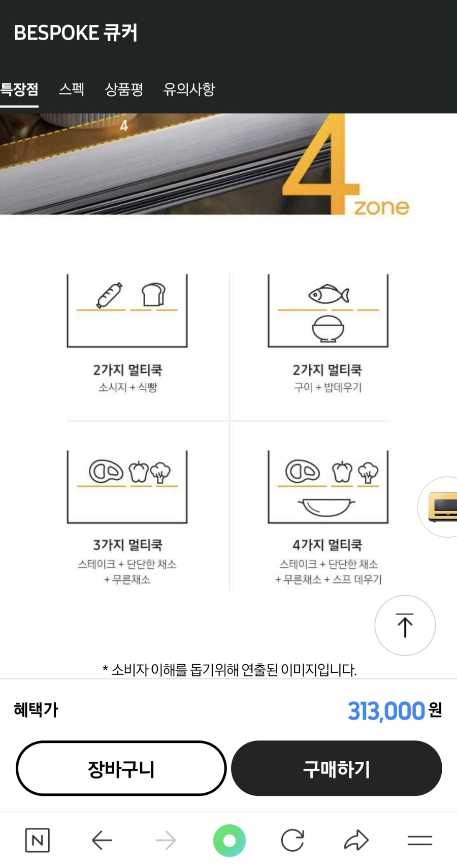 여미오븐 이미지