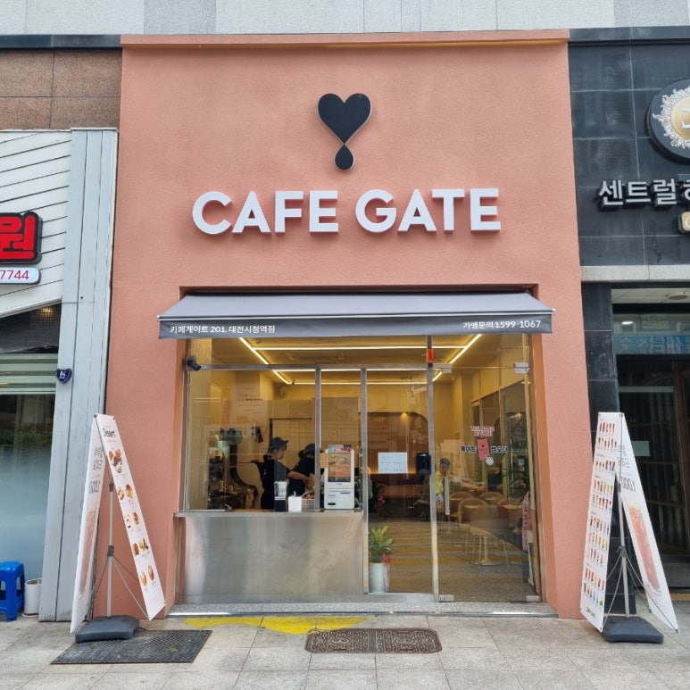 카페게이트대전 이미지