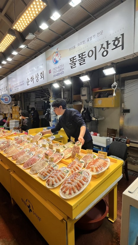 똘똘이상회 이미지