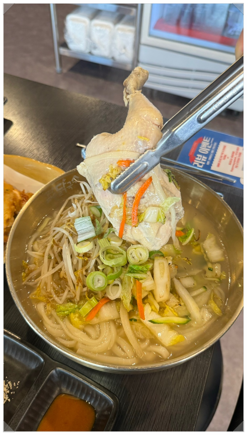 파주닭국수 이미지