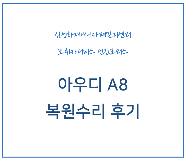 선진모터스 이미지