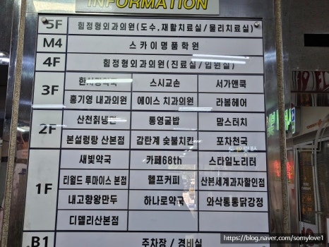 산본세계과자할인점 이미지