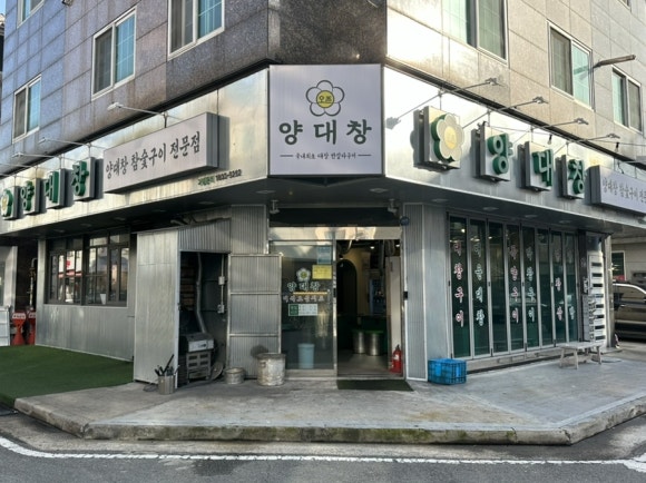 범어집양 이미지