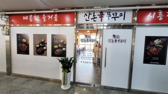 산본인테리어 이미지