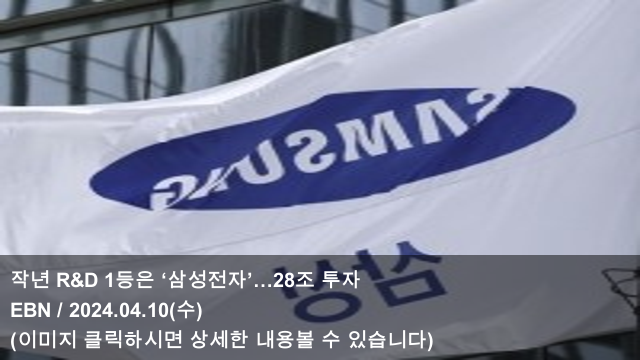 삼성전자어린이집 이미지