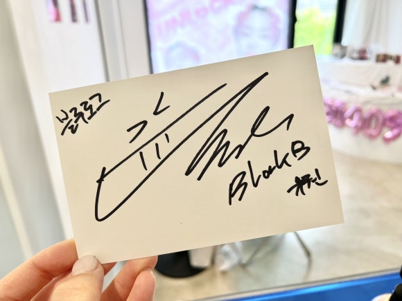 블루로그(Bluelog) 이미지