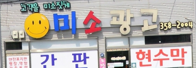 오힘머티리얼 이미지