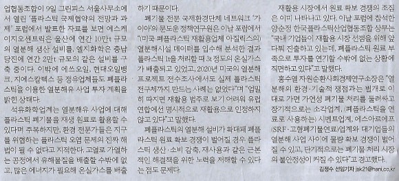 경제가스 이미지