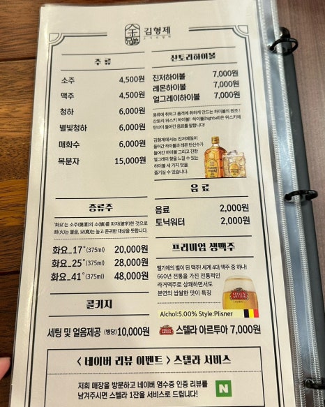 김형제고기의철학진주 이미지