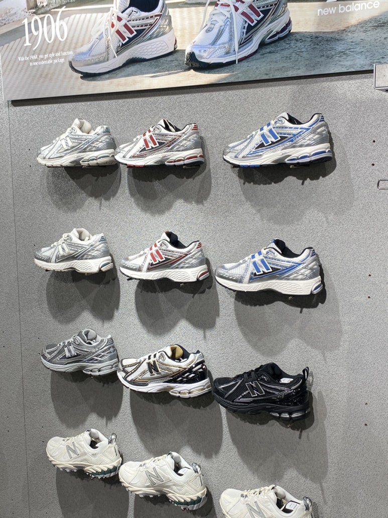 현대신촌뉴발란스 이미지