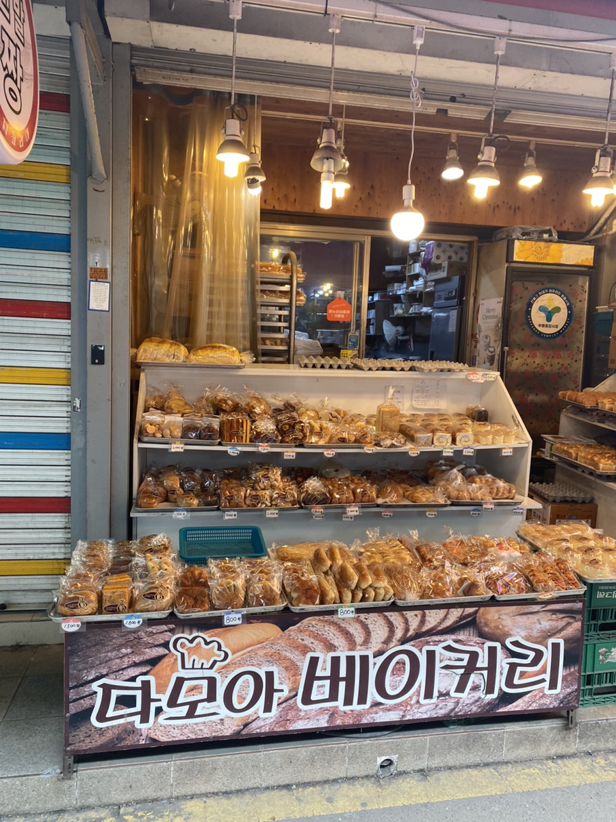 다모아베이커리 이미지