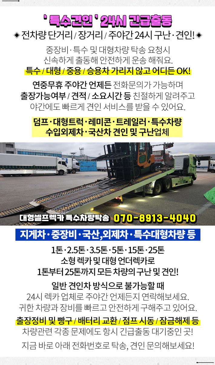 (주)서현종합건설 이미지