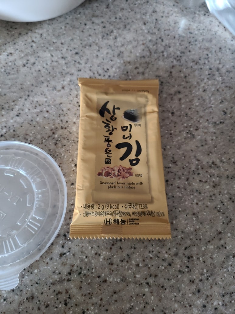 예진아씨아구찜 이미지