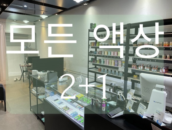 레이크 베이프 이미지