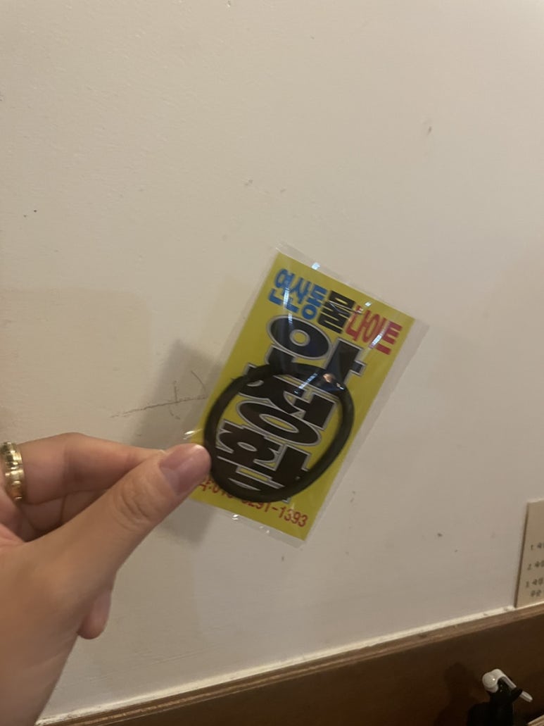 오라회식당 이미지