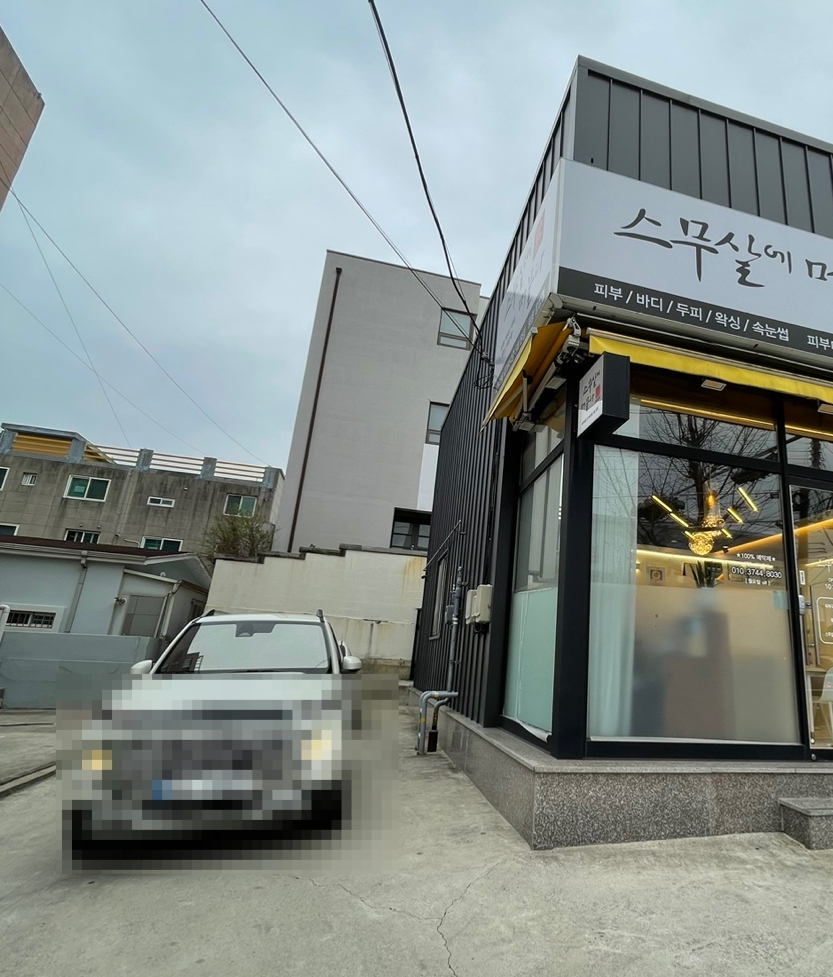 나우커피포항 이미지
